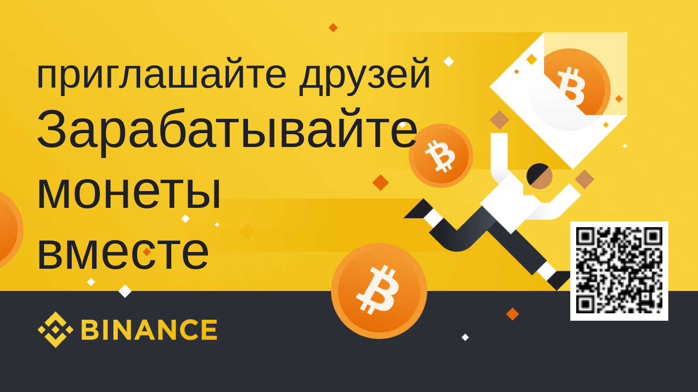 Оплата криптовалютою. Оплата криптовалютою.